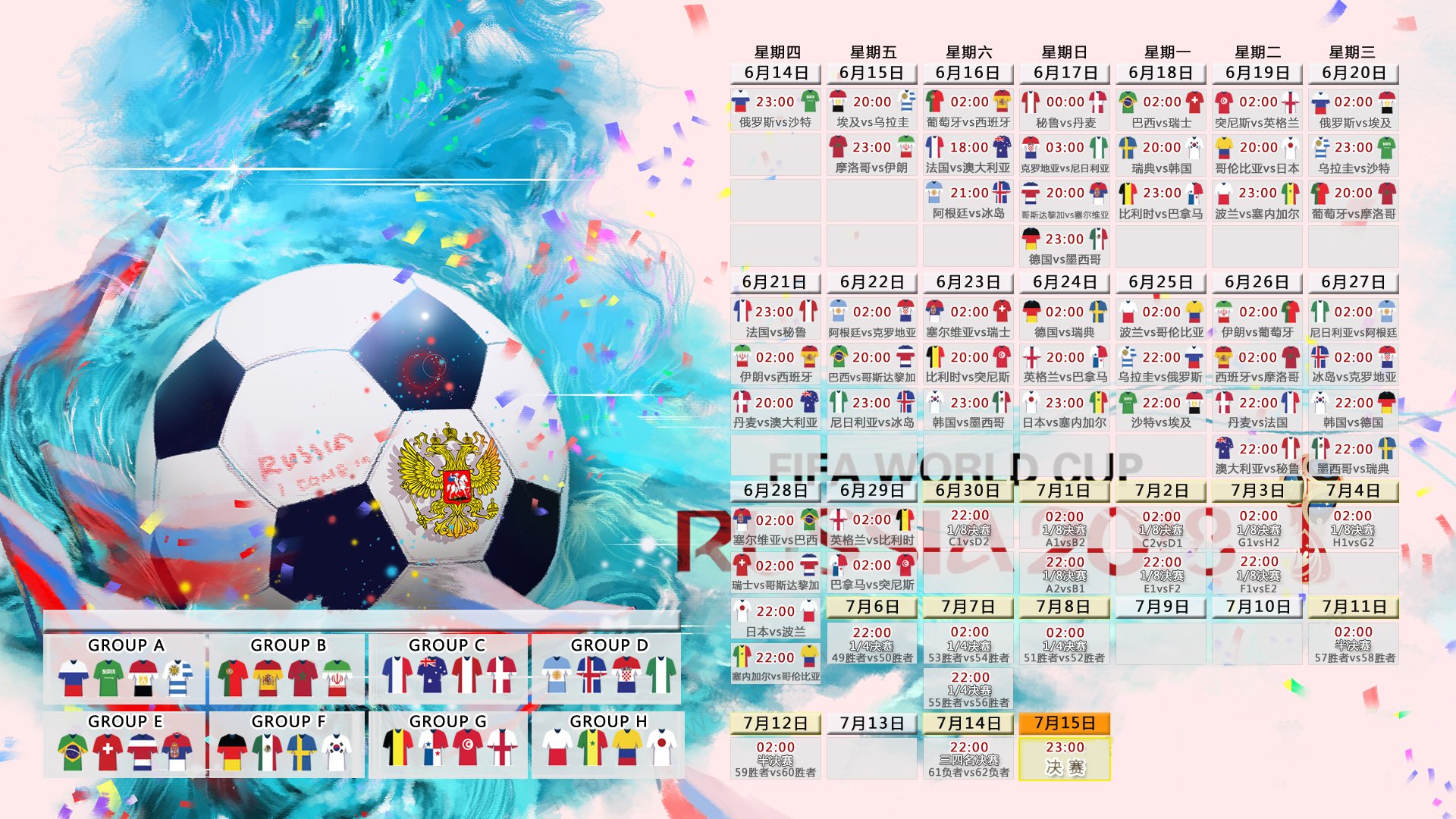 开云网页版-冰火两重天，内马尔五连胜领跑风光无限，泰山主帅深陷下课危机，冰火两重天，内马尔五连胜风光无限，泰山主帅深陷下课危机